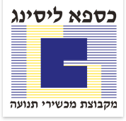 לוגו כספא ליסינג