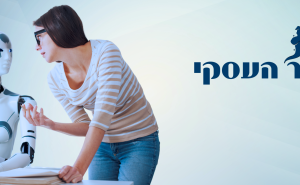 ג'יני - העוזר העסקי 