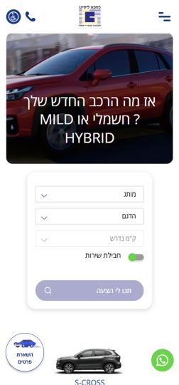 עמוד באתר בתצוגת מובייל